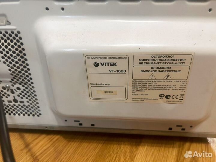 Свч микроволновая печь (микроволновка )