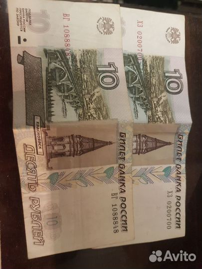 Продам с красивыми номерами