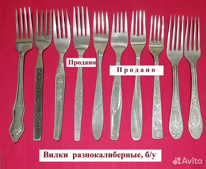 Вилки, ложки, ножи