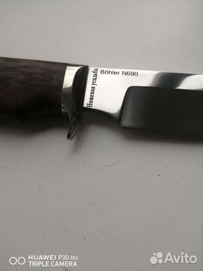 Нож охотничий сталь Bohler N690, Австрия