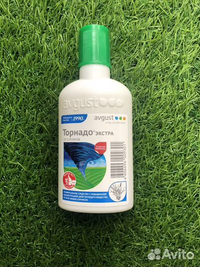 Гербицид Торнадо 540