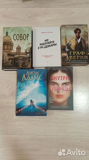 Книги новые