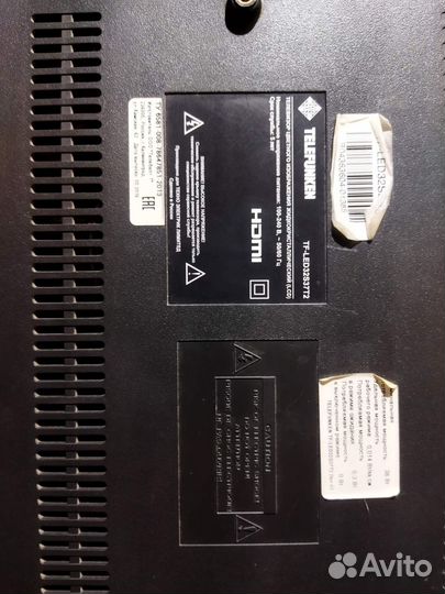 Телевизор бу telefunken