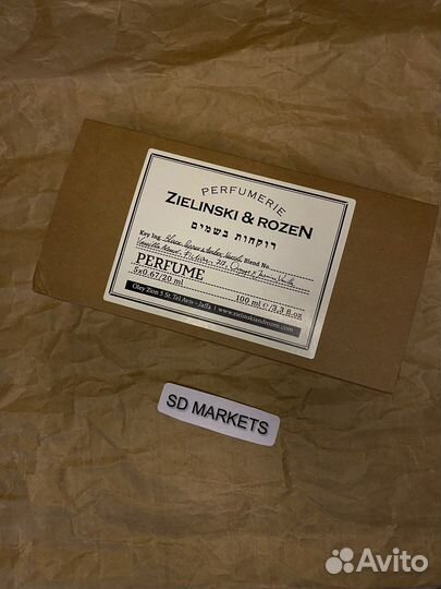 Набор Zielinski & Rozen x5