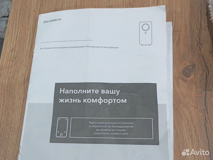 Увлажнитель воздуха electrolux новый