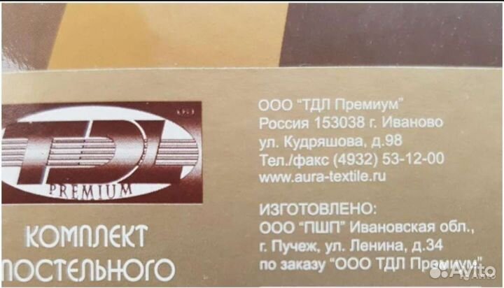 Комплект постельного белья.Сатин.2-спальный