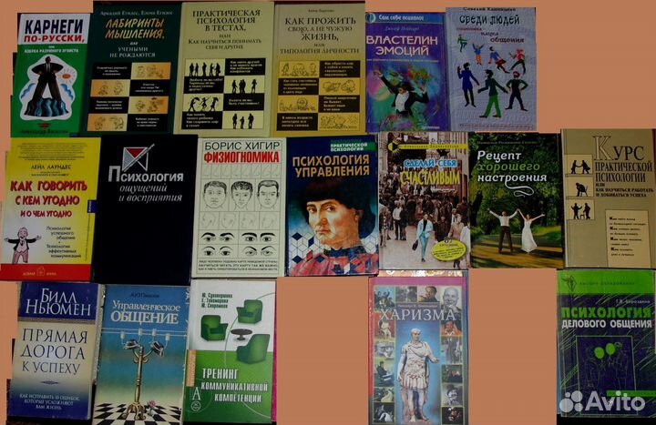 Психология, педагогика, философия