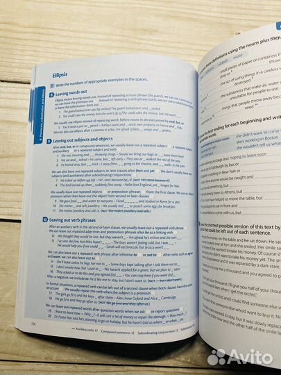 Oxford Practice Grammar Advanced с диском