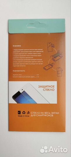 Защитное стекло для телефона Huawei Honor 10