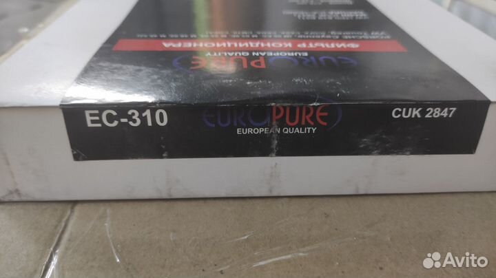 Салонный фильтр Volkswagen Touareg, Porsche Cayenn