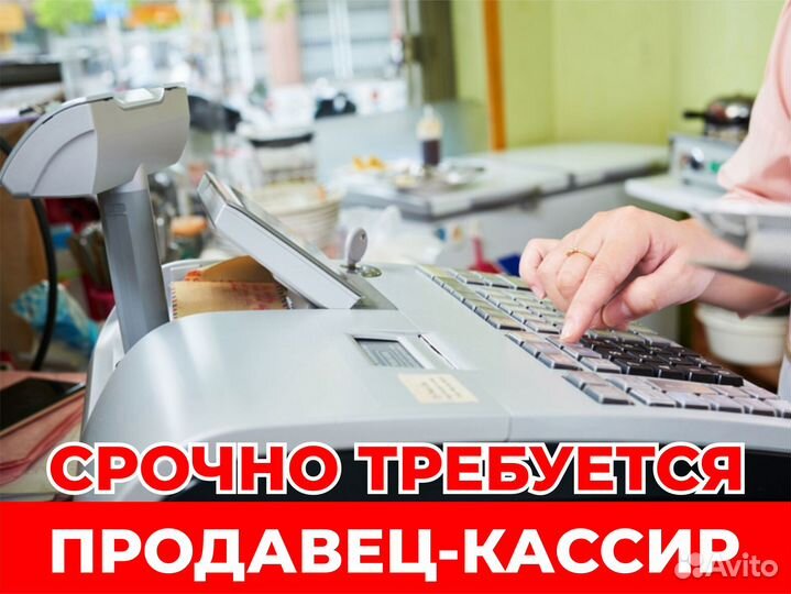 Продавец в г. Энгельс