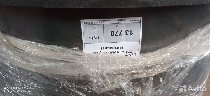 Духовой шкаф Везувий