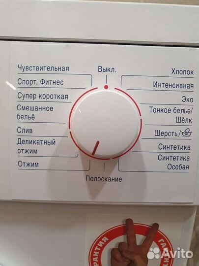 Стиральная машина Bosch Maxx 5