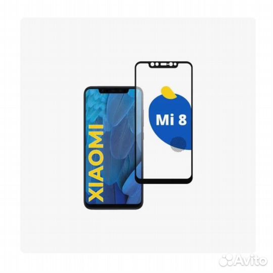 Защитное стекло 20D для Xiaomi Mi 8 full