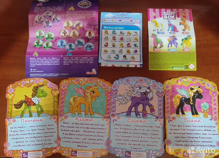 Вкладыши от чупа-чупс, sweet box и другие