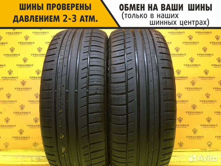 Cordiant Sport 2 205/55 R16 91V