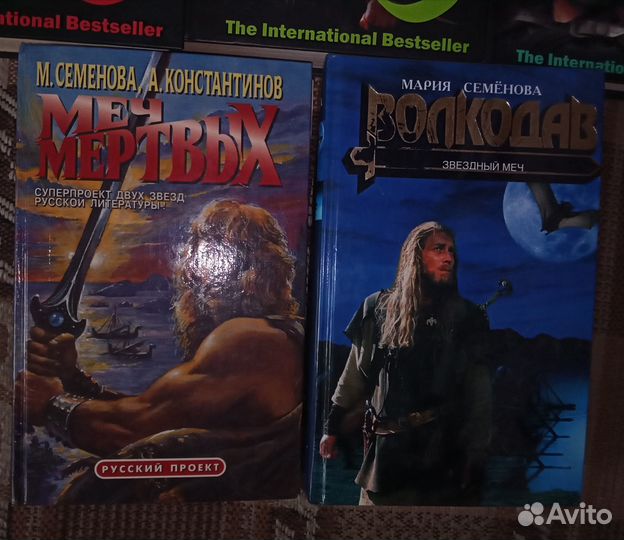 Книги Марии Семеновой, Волкодав