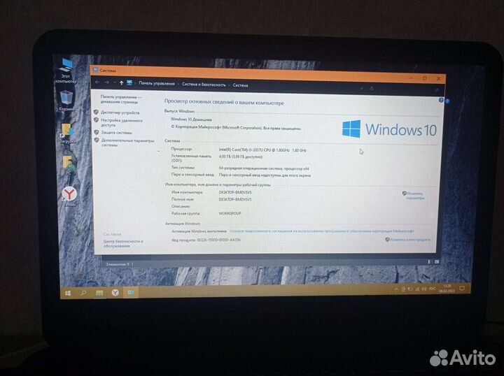 Dell i5, 7670m, мощный ноутбук