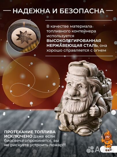 Биокамин настольный