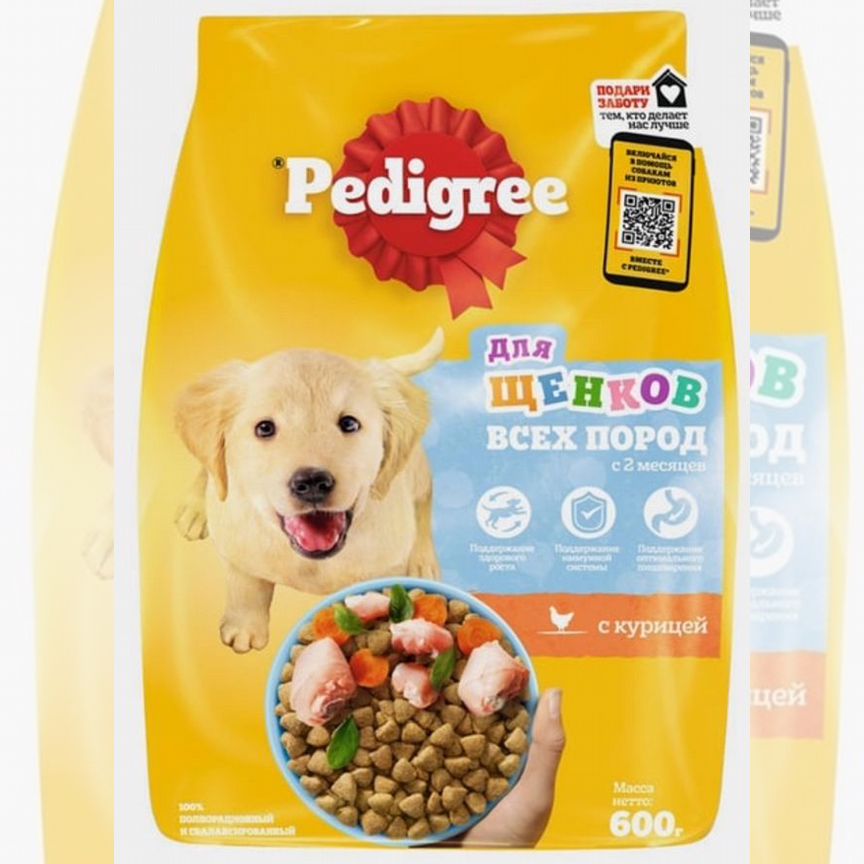 Сухой корм pedigree для щенков, с курицей, 600г