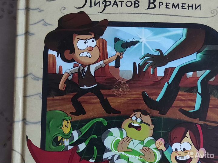 Детские увлекательные книги