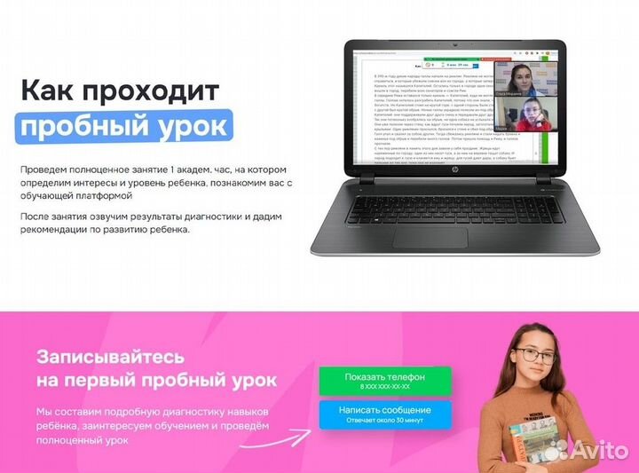 Ментальная арифметика для дошкольников