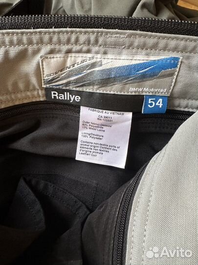 Костюм экипировка BMW Motorrad Rallye новый торг
