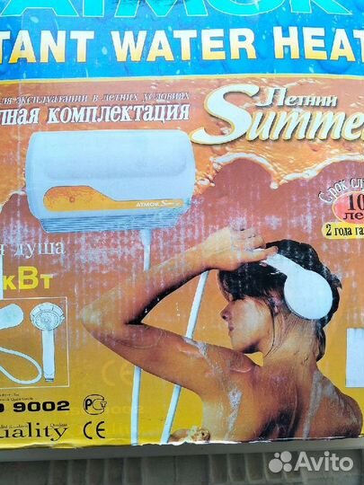 Водонагреватель Атмор