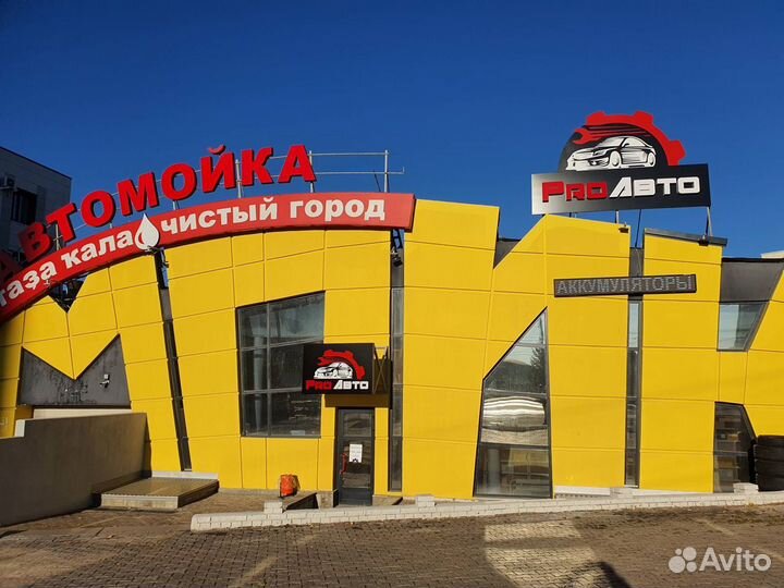 Аккумулятор 210 Ач на грузовик