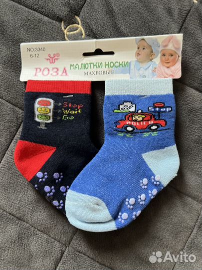 Детские вещи новые