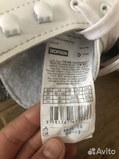 Коньки фигурные 36 размер