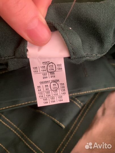 Рабочая одежда