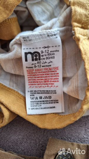 Осенние вещи для мальчика пакетом 80 mothercare hm