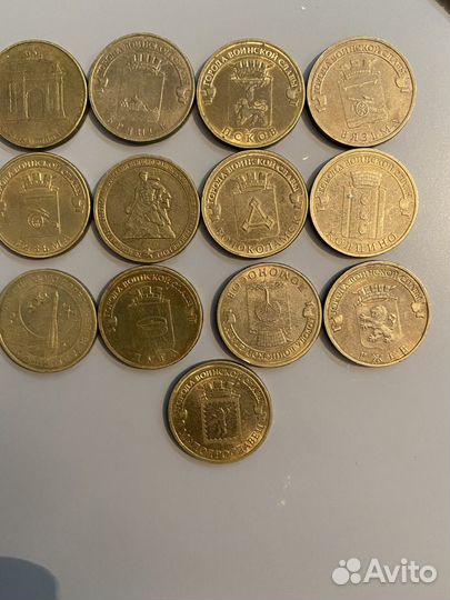 Монеты коллекционные, юбилейные 10 р
