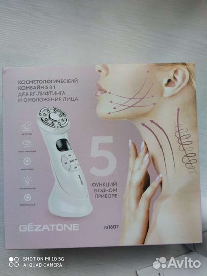 Микротоки, RF лифтинг 5 в 1 Gezatone