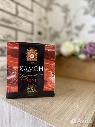 Подставка и нож хамон