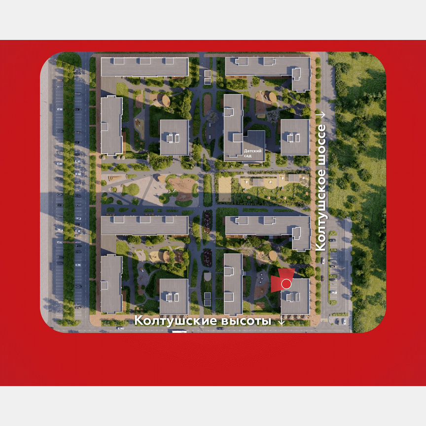 3-к. квартира, 65,6 м², 12/12 эт.