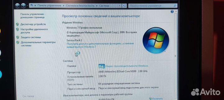 Ноутбук hp qompaq