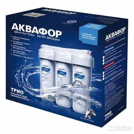 Фильтр Аквафор трио норма подарок на Новый год