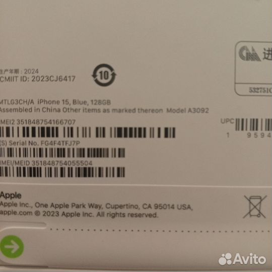 iPhone 15, 128 ГБ