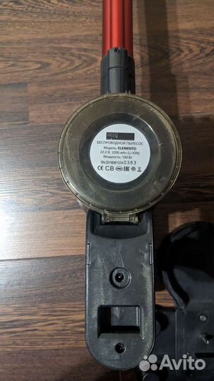 Пылесос mie elemento