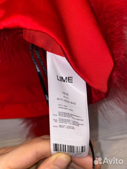 Топ с перьями Lime XS/S