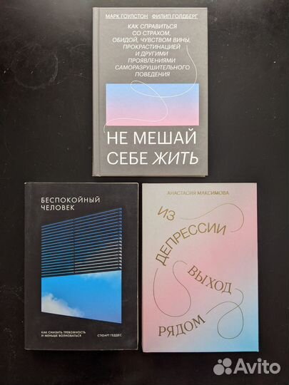 Книги Манн, Иванов и Фербер