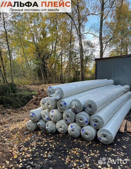 Геотекстиль