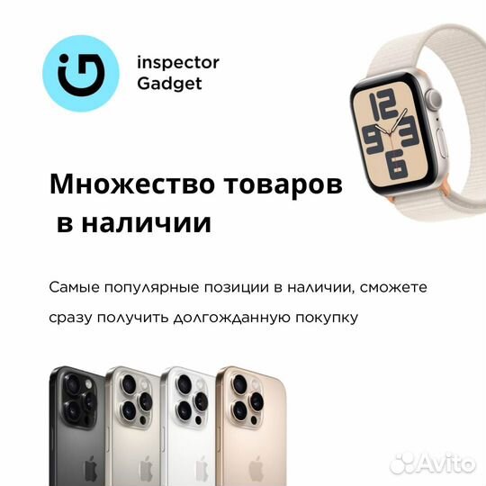 iPhone 16, 512 ГБ