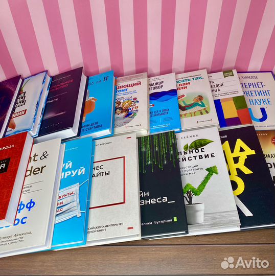 Книги Бизнес Маркетинг Инвестиции