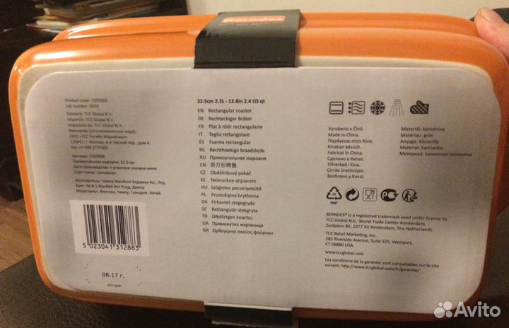 Форма для запекания