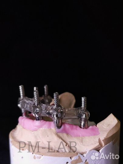 Зуботехническая лаборатория