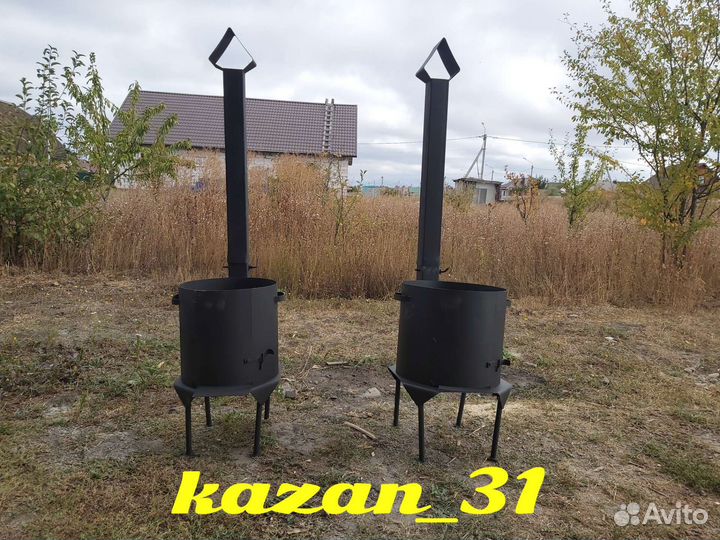 Печь под казан 3мм Premium 40см