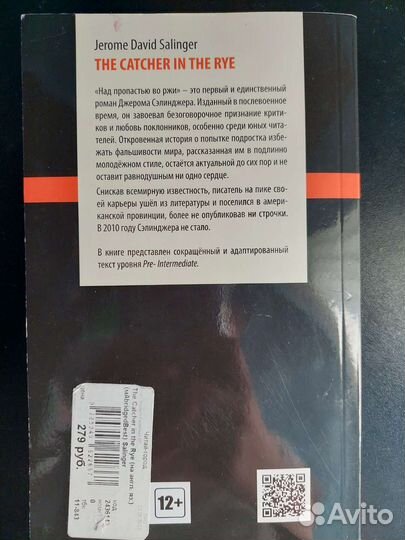 Книги на английском языке(A2)